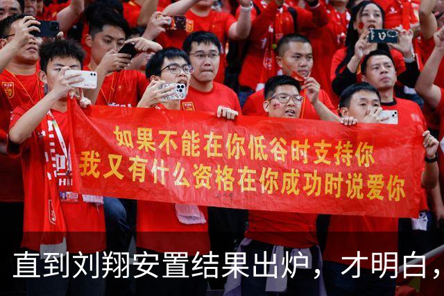 直到刘翔安置结果出炉，才明白，姚明15年前退役时的选择有多清醒